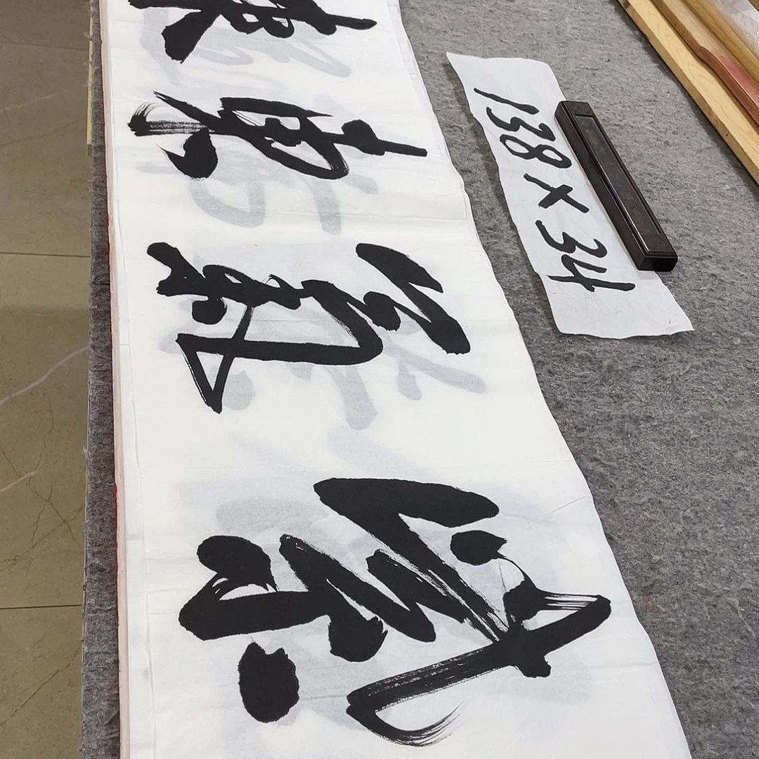 书法Lvqinzhenshufa