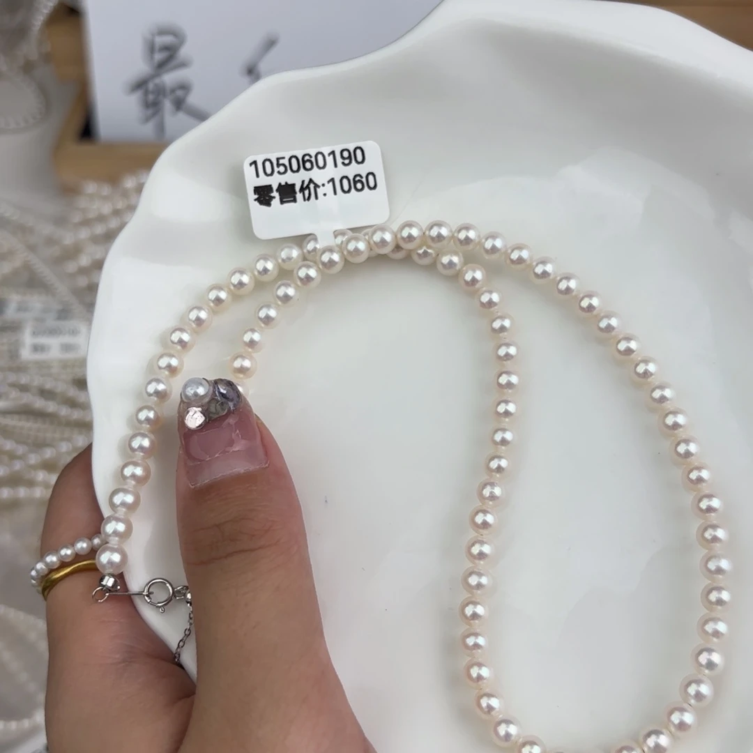 忘***草未镶嵌珍珠淡水珍珠