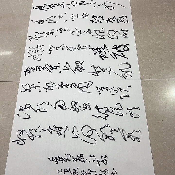 书法邓钧书法作品满江红