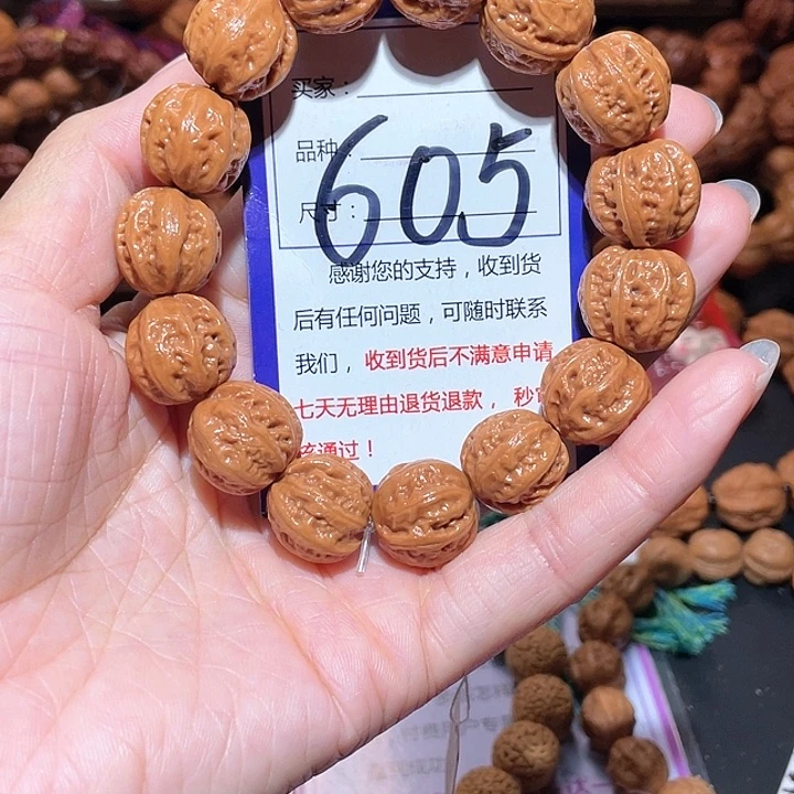 文玩核桃手串605油皮小暴龙京八棱手串1.6