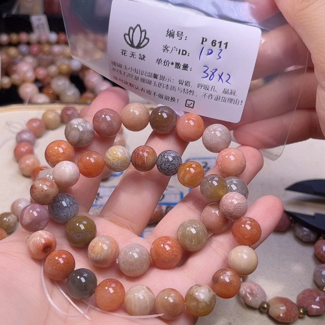 用***3未镶嵌手镯硅化玉