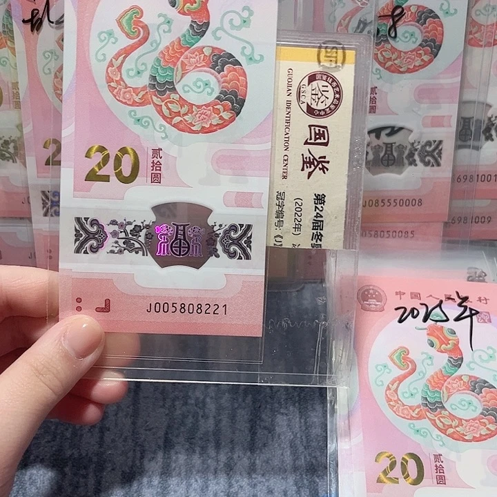 塑料005808221。。。。