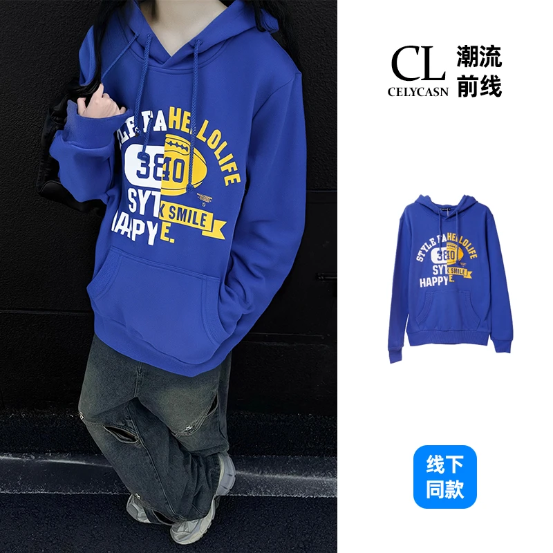 H5QB2179#春季新款男士卫衣连帽撞色系列情侣款时尚百搭修身