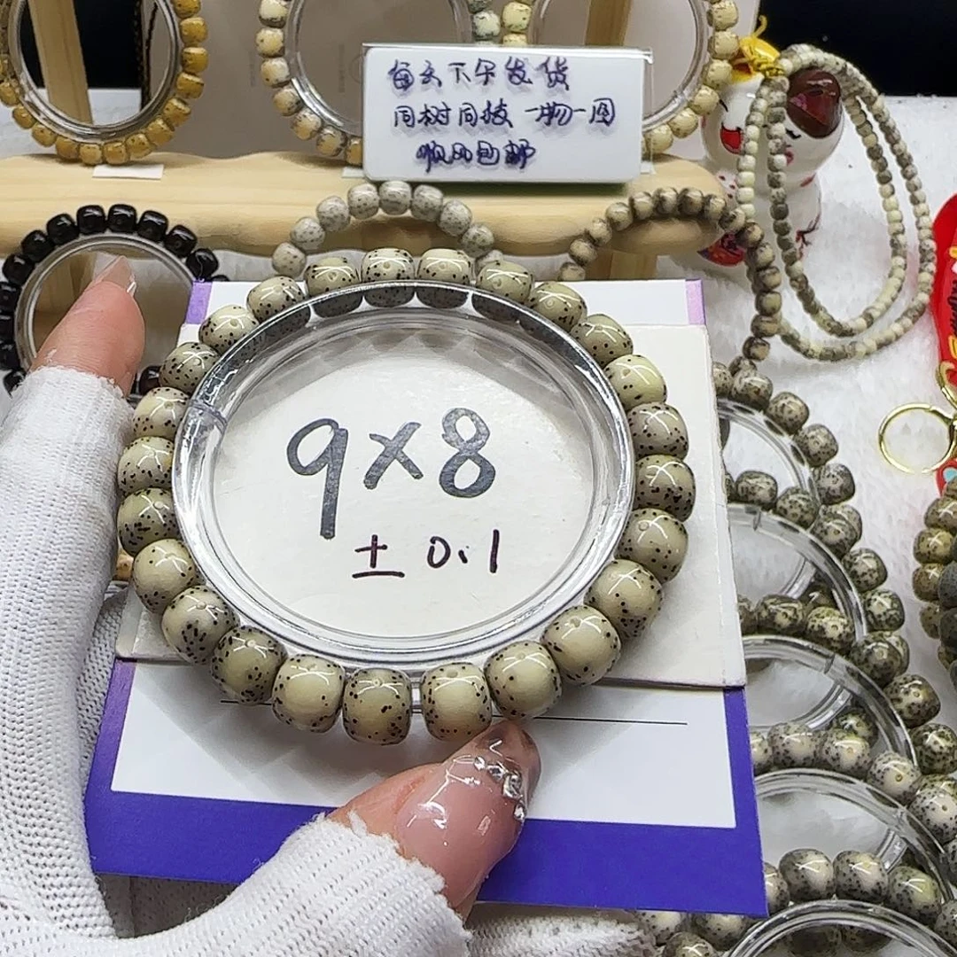 星月菩提手串10糯冰贯穿通体