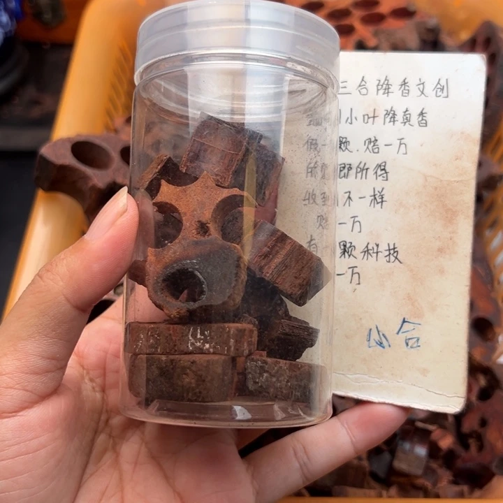 藤类缅甸降真香碎料50克