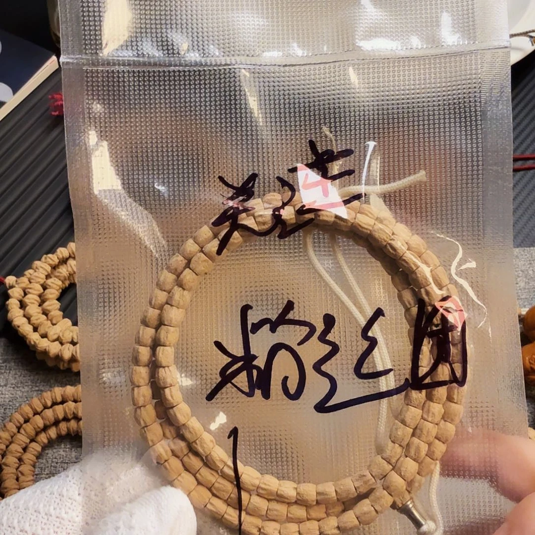 右***.吊坠柏香籽/百香籽奶顺1