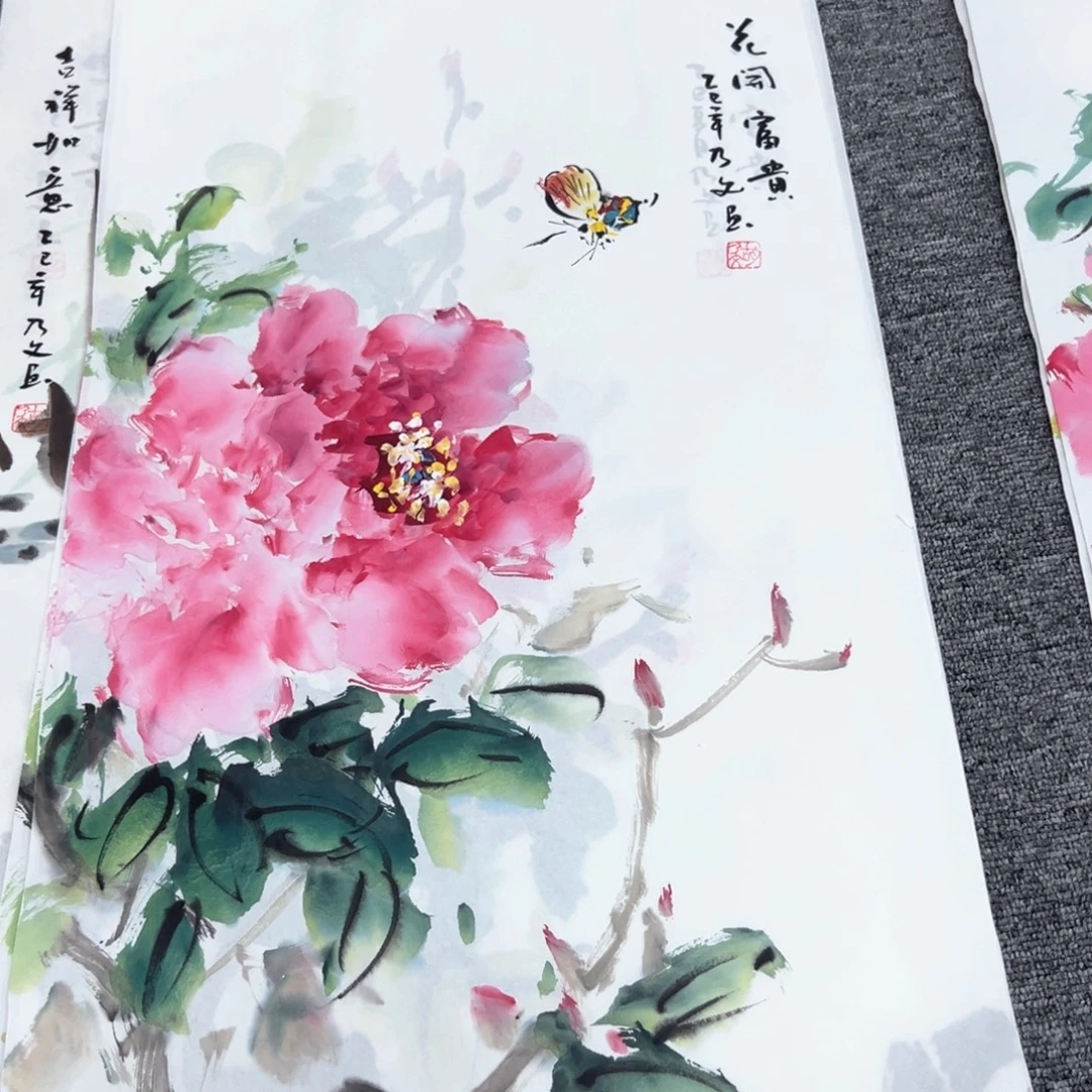 国画国画作品展览等