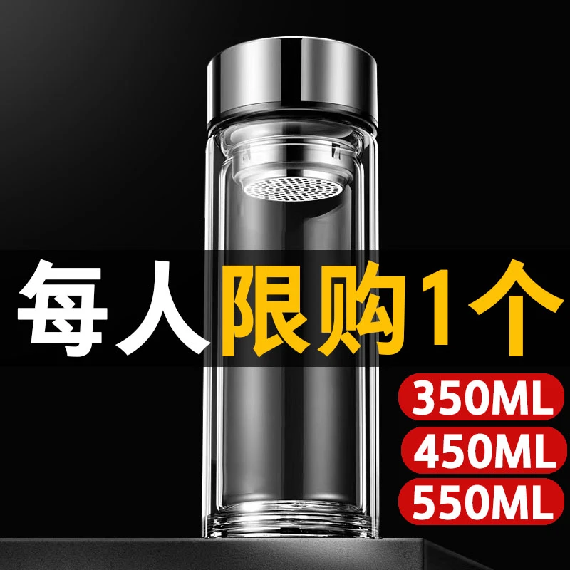 福利品 双层隔热玻璃杯透明车载防爆玻璃杯大容量便携带盖水杯子