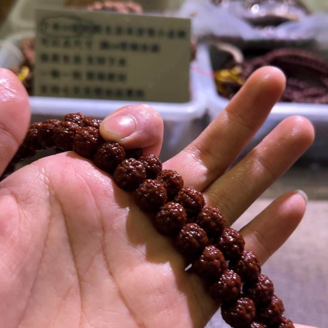 吊坠金刚菩提蜂窝双龙11mm