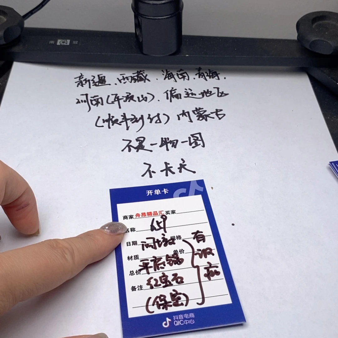 文玩核桃把件门墩平底锅红宝石神秘品种有瑕疵