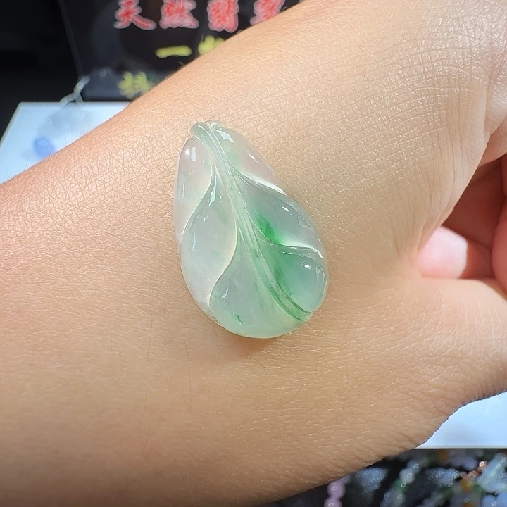 定制翡翠未镶嵌飘绿叶子