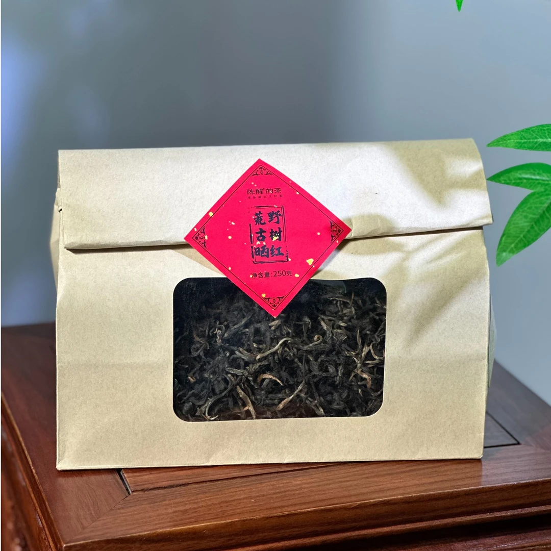 陈醒的茶2025年 荒野古树晒红 250g