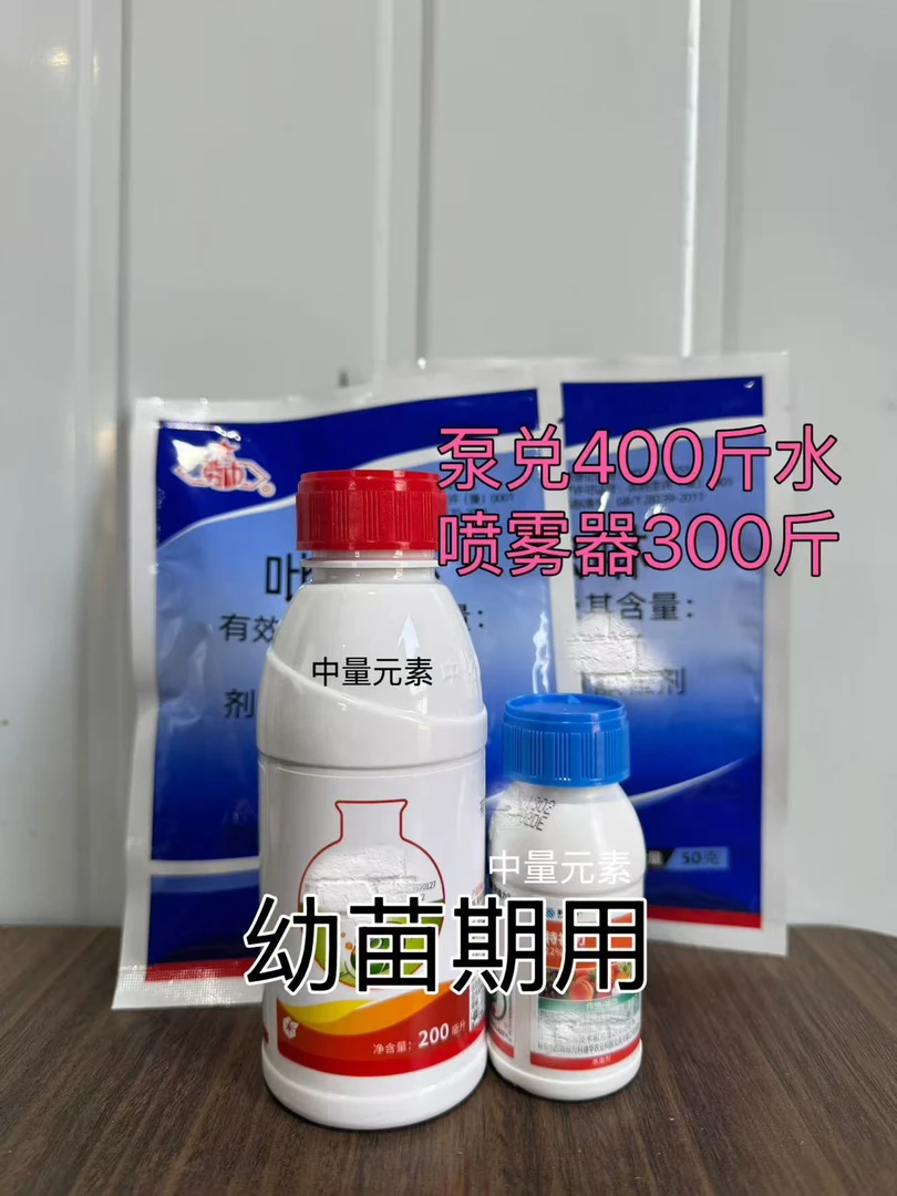 劳动小桃苗幼树植物保户一叶面肥