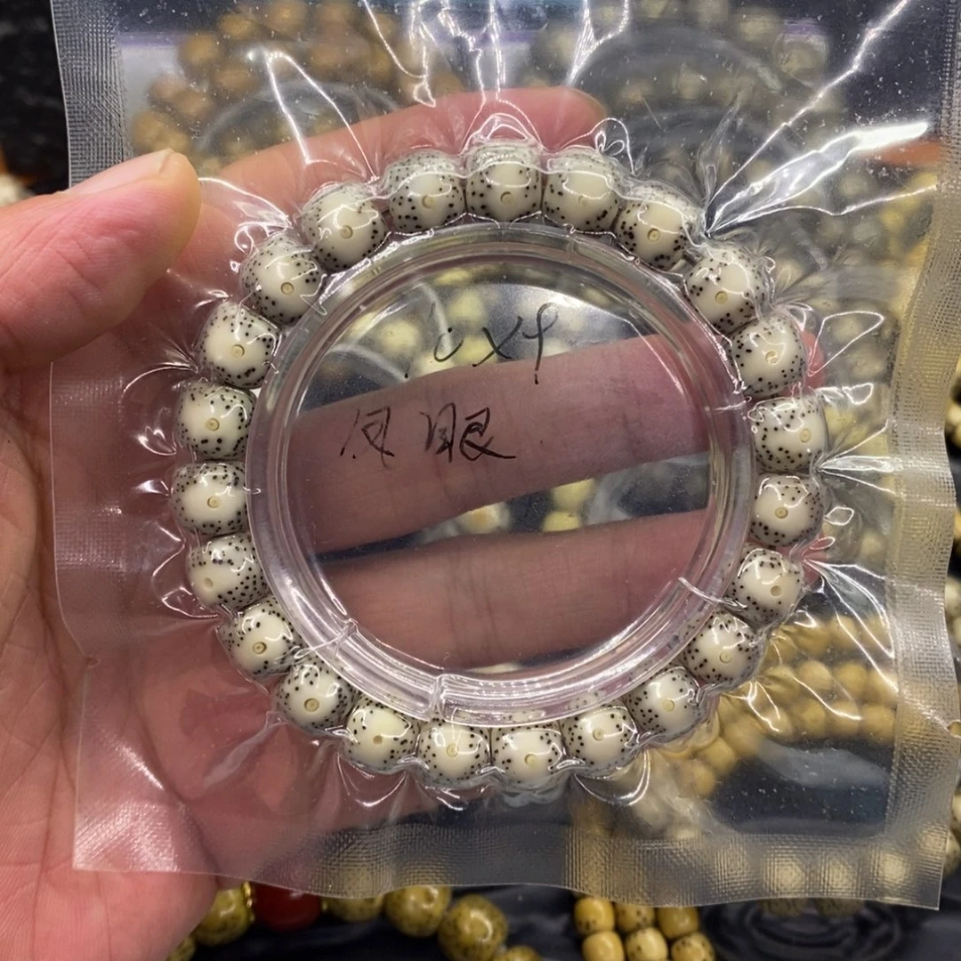 手串星月菩提10*9凤眼
