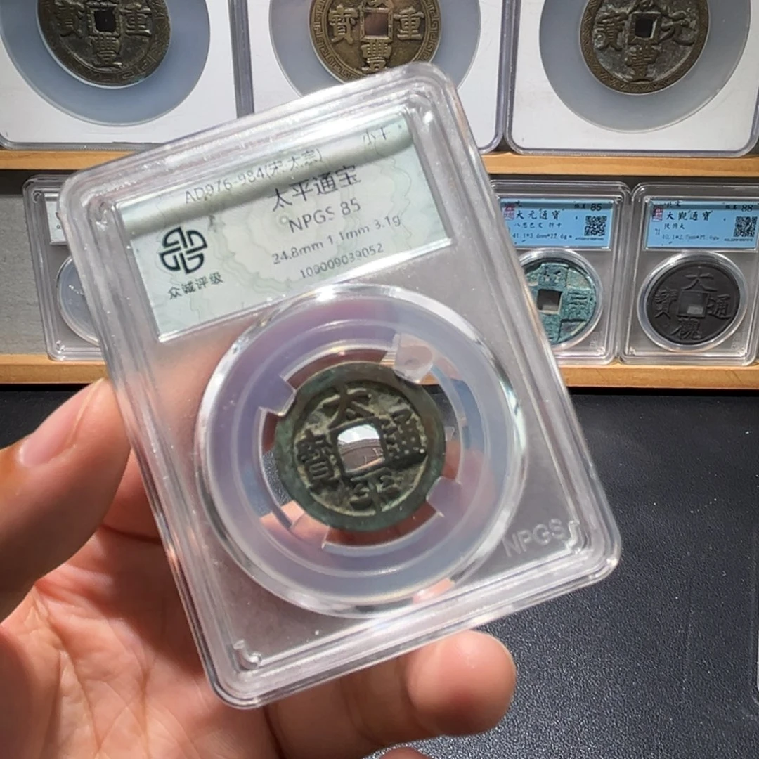 铜太平古珍777777777777