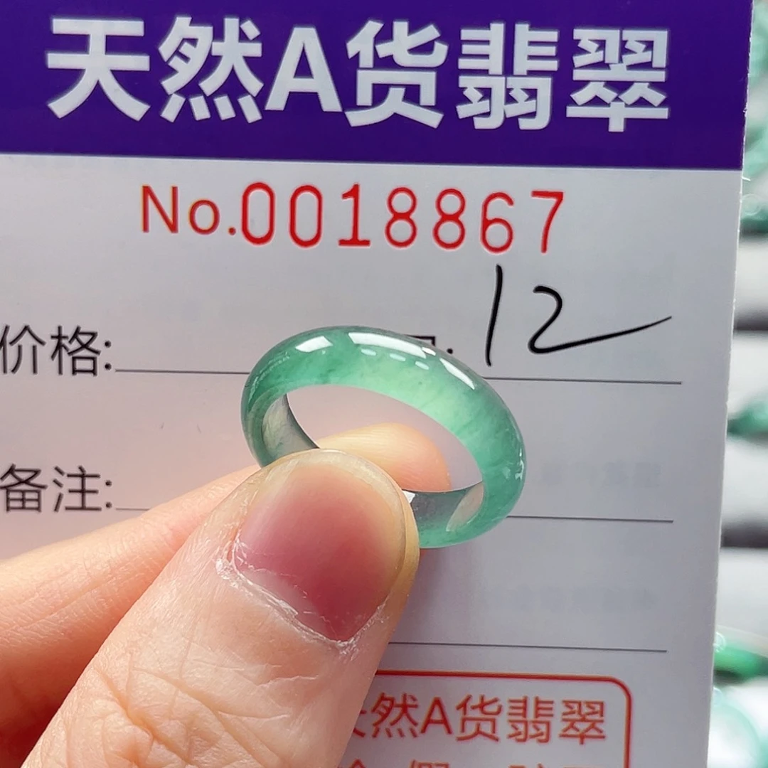 翡翠戒指未镶嵌戒指