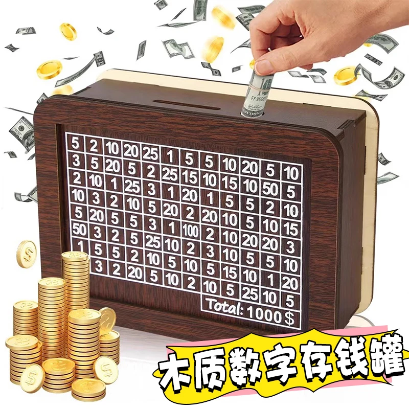 存钱罐一万元划数字储蓄罐每天一笔画记号计数零钱存储盒木质摆件