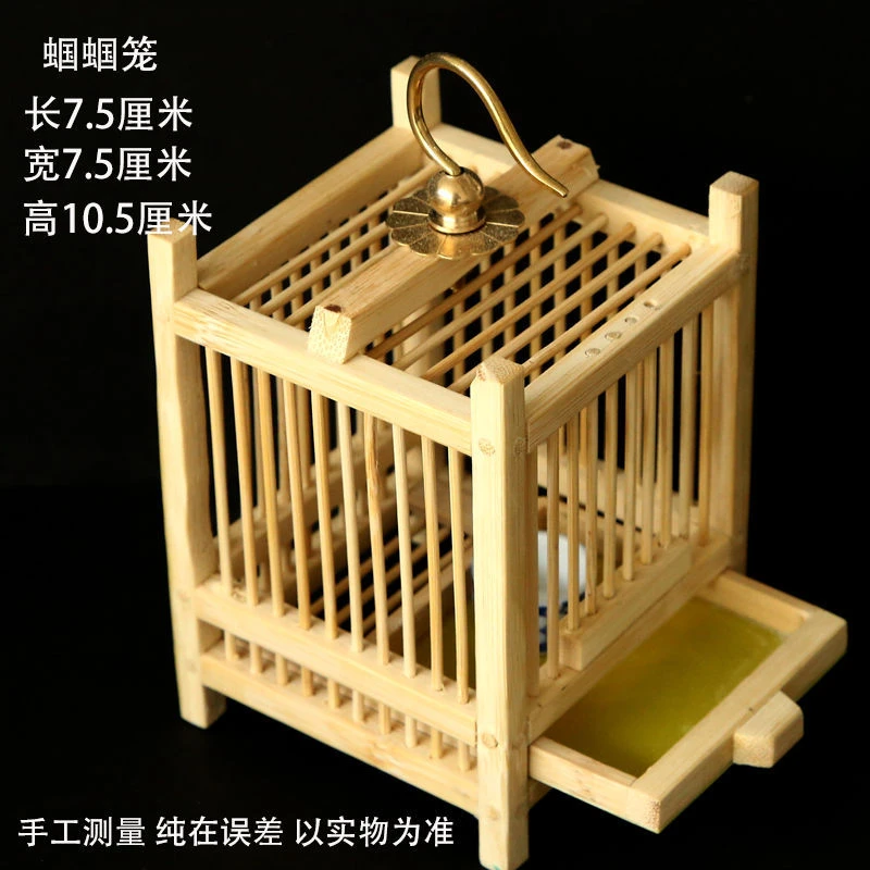 蛐蛐叫罐组装手工雕刻笼子四角方形蝈蝈抛光竹制鸟笼小号手提蝈蝈