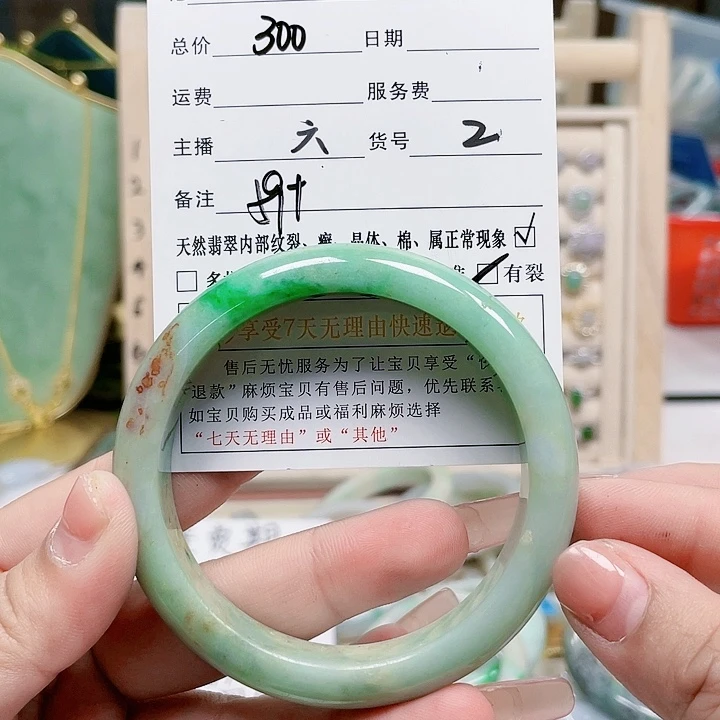 翡翠手镯未镶嵌天然翡翠2
