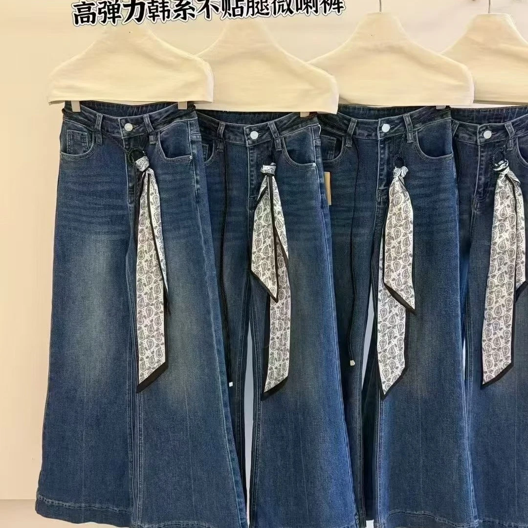 秋季微弹休闲气质喇叭牛仔裤配腰带时尚百搭