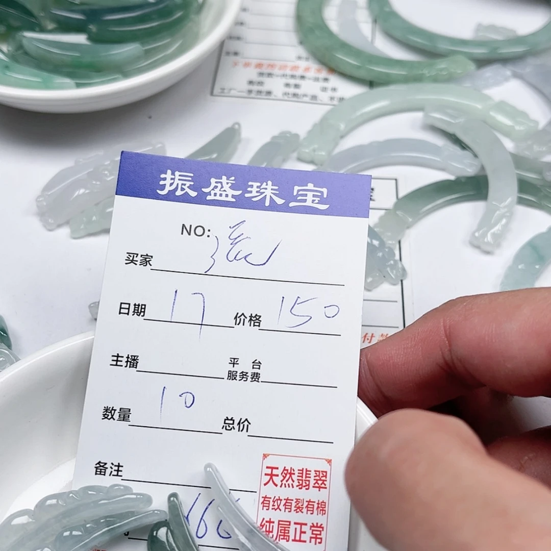 【闪购商品】翡翠手链未镶嵌流*