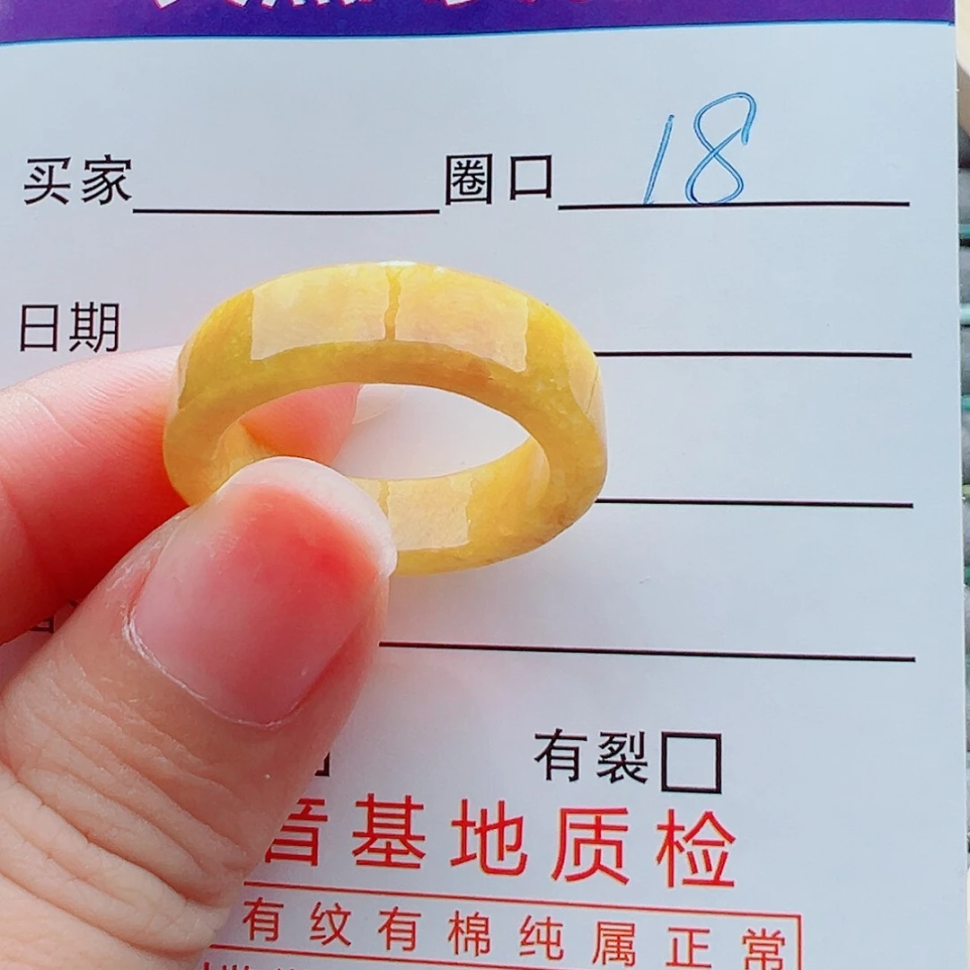 未镶嵌戒指翡翠有****）戒圈