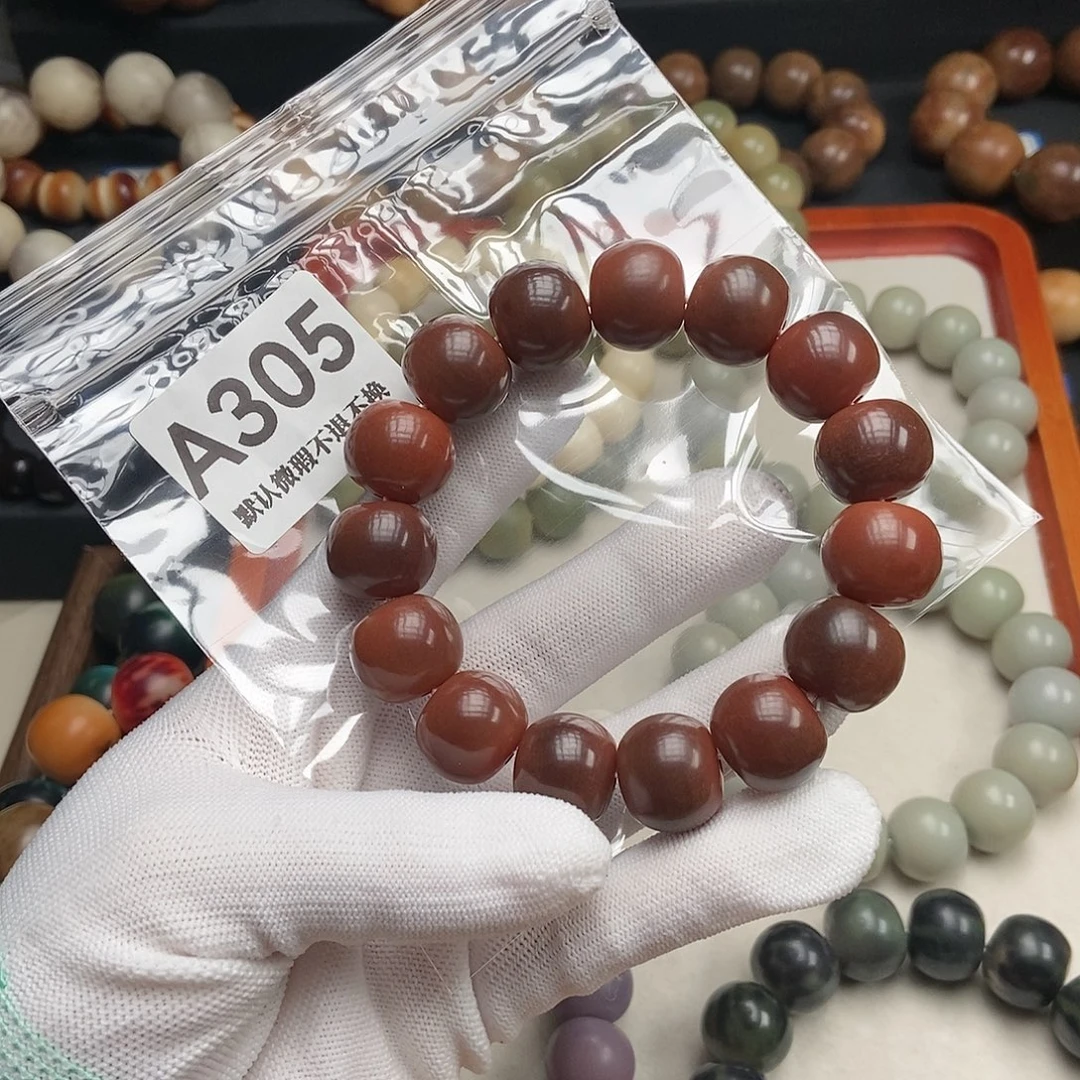 暖***冬吊坠菩提根/象牙果305默认微微瑕