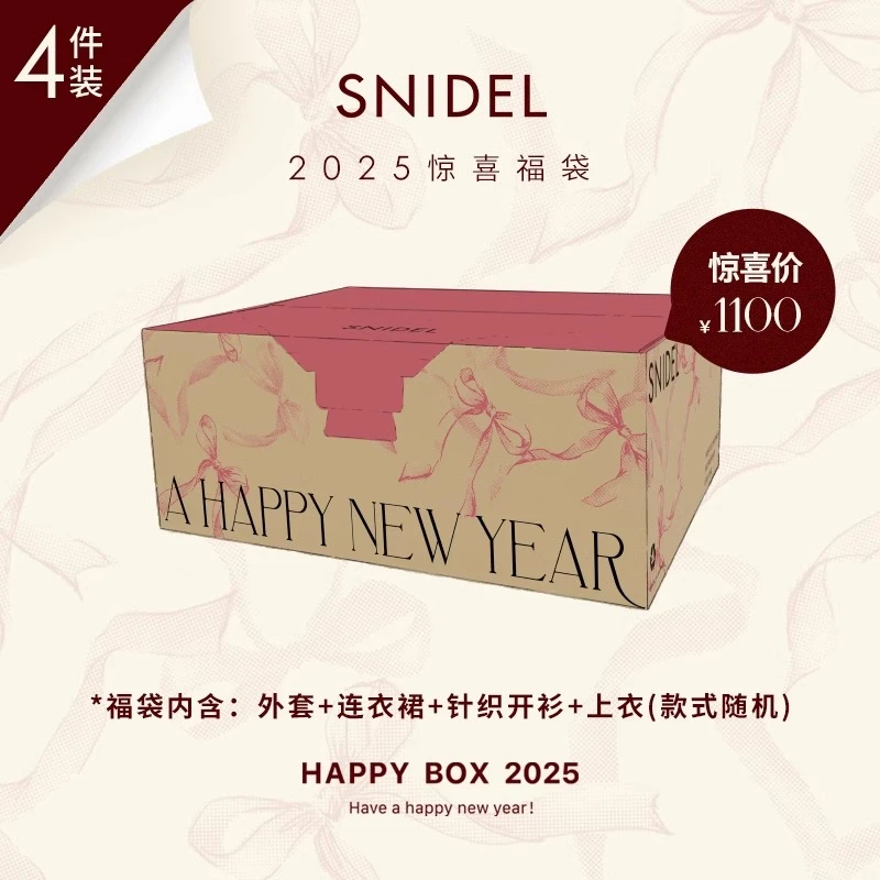 SNIDEL2025年新年福袋 外套+连衣裙+针织开衫+上衣（4件）不退HUAN