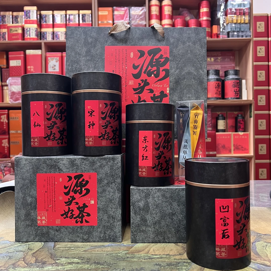 【一提四味 】潮州凤凰单丛茶宋种八仙东方红凹富后组合