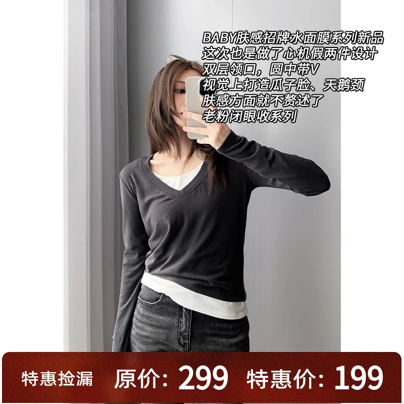 【特卖捡漏】A美洋MEIYANG 布拉格恋人T恤 水面膜拼色假两件
