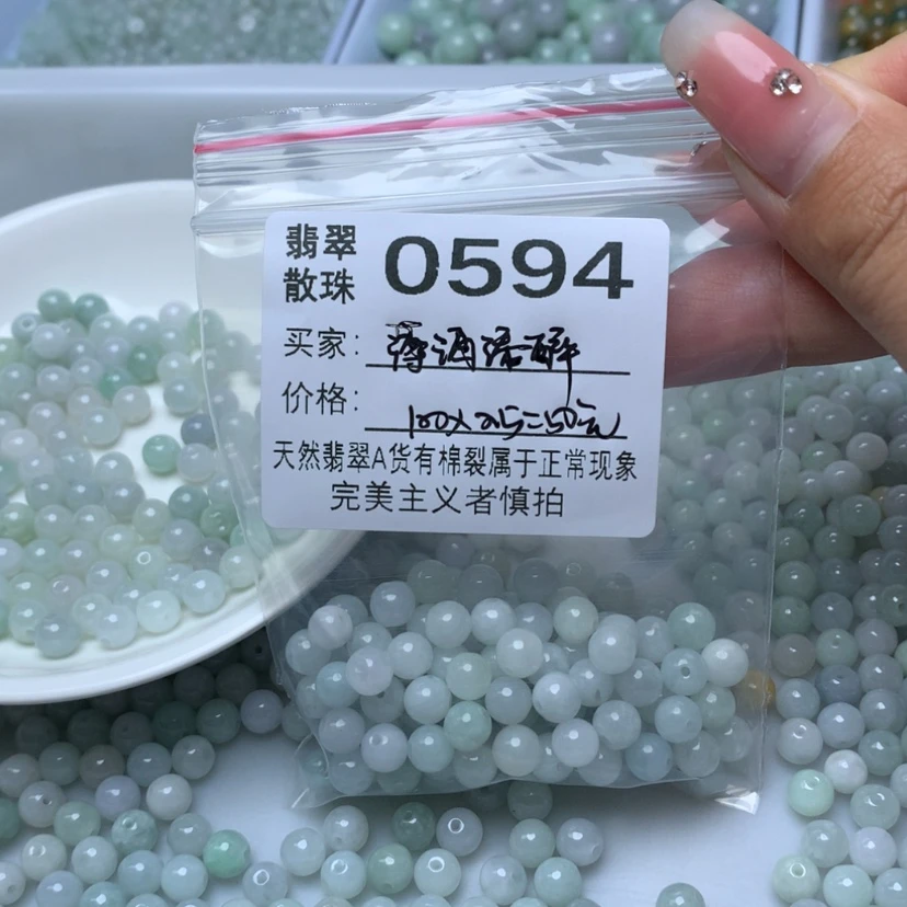 【闪购商品】未镶嵌手链翡翠薄**醉