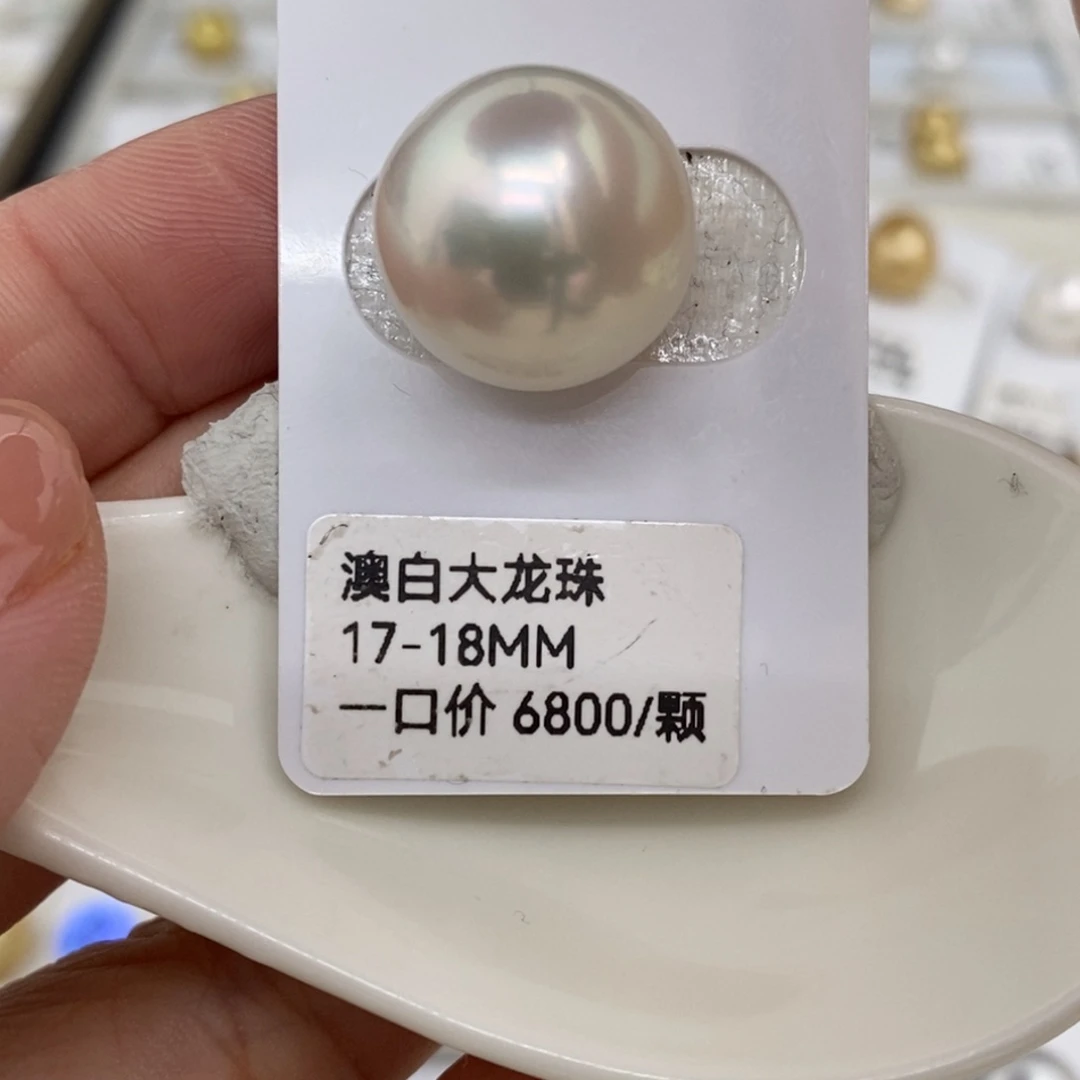 海水珍珠裸珠未镶嵌