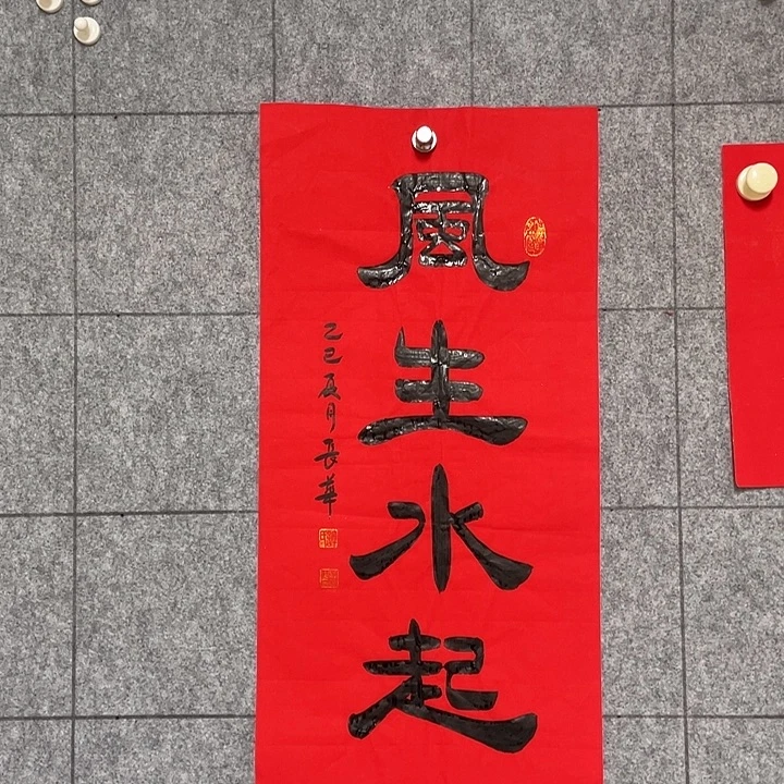 书法:::::::::::::::::::::::