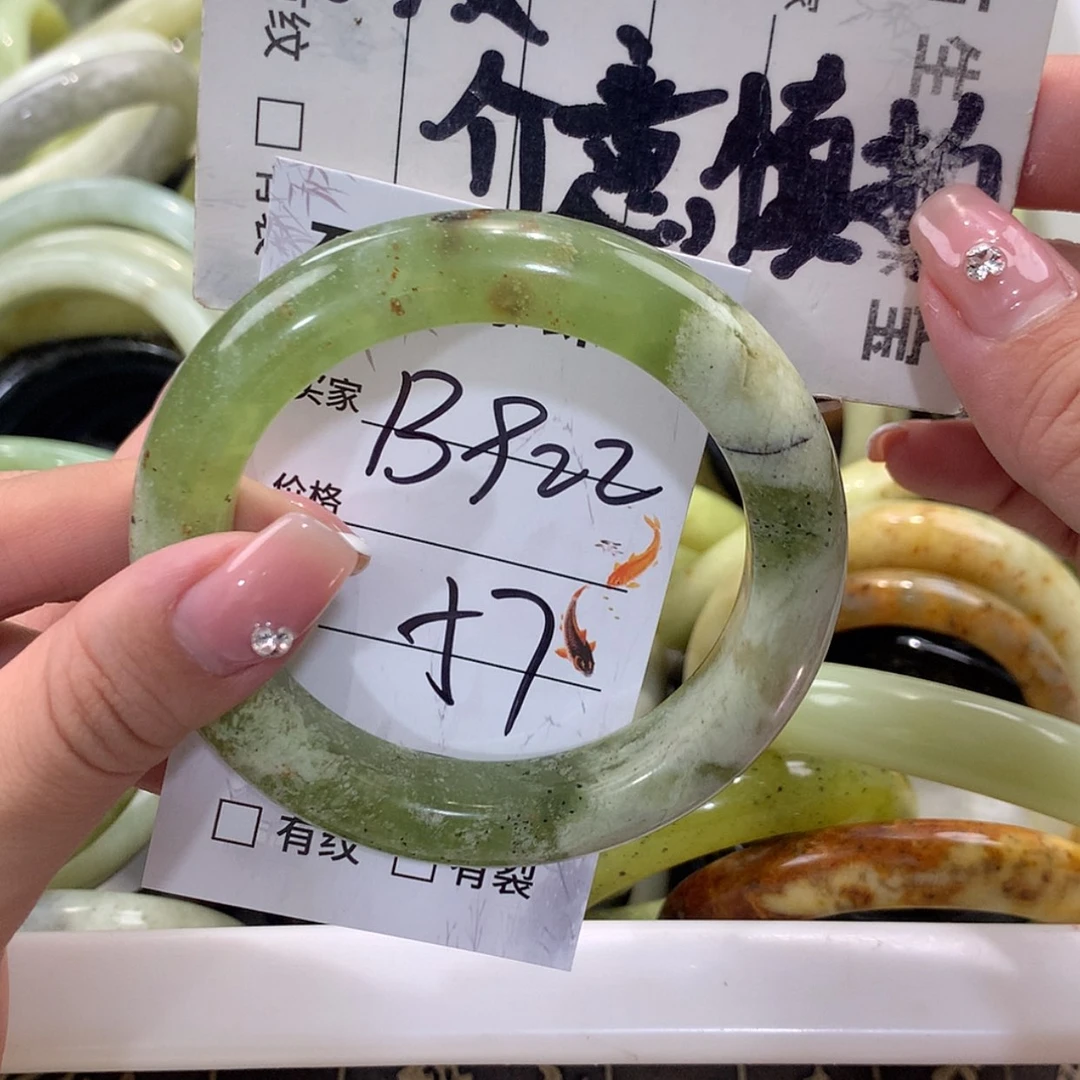 【闪购商品】蛇纹石玉未镶嵌手镯