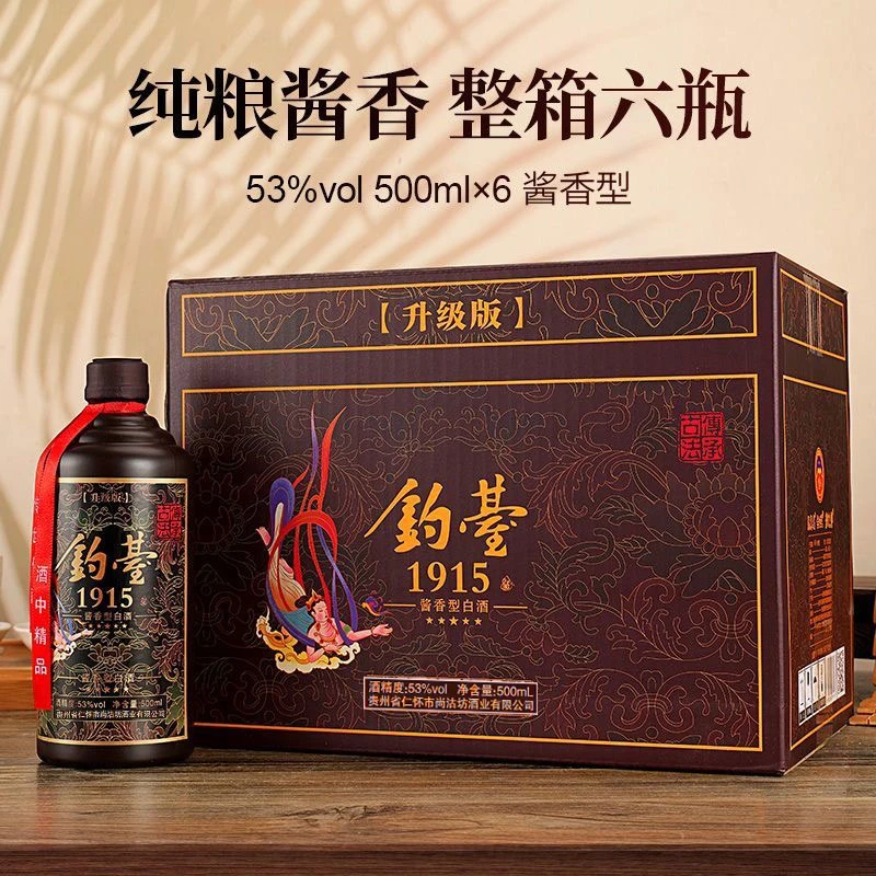 濛泷湾A贵州钓台1915整箱53度6瓶装白酒酱香型纯粮酒水53%Vol