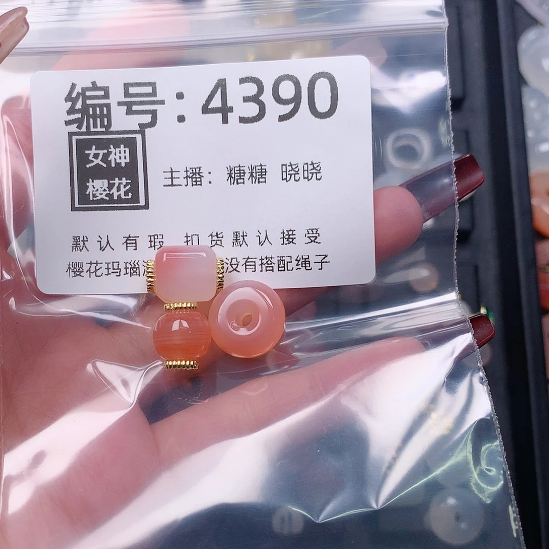 玛瑙/玉髓颈饰合金小****o