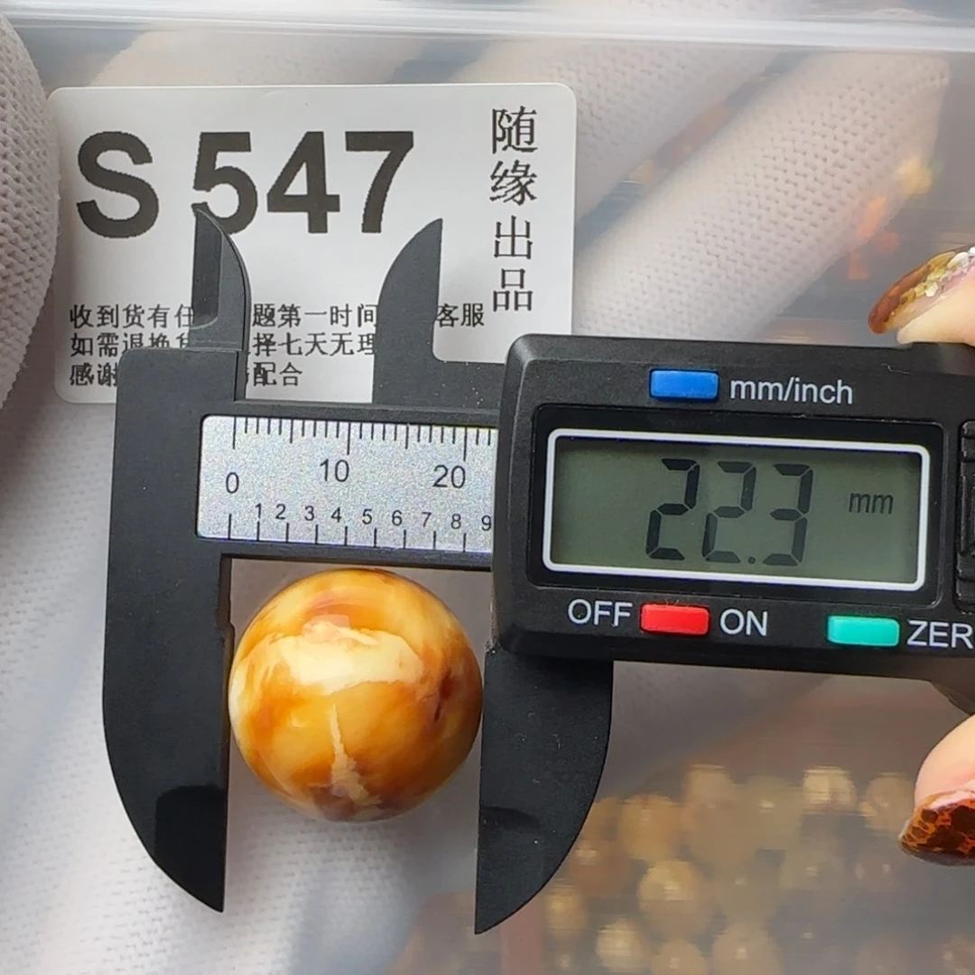 琥珀裸石未镶嵌杰22尺寸