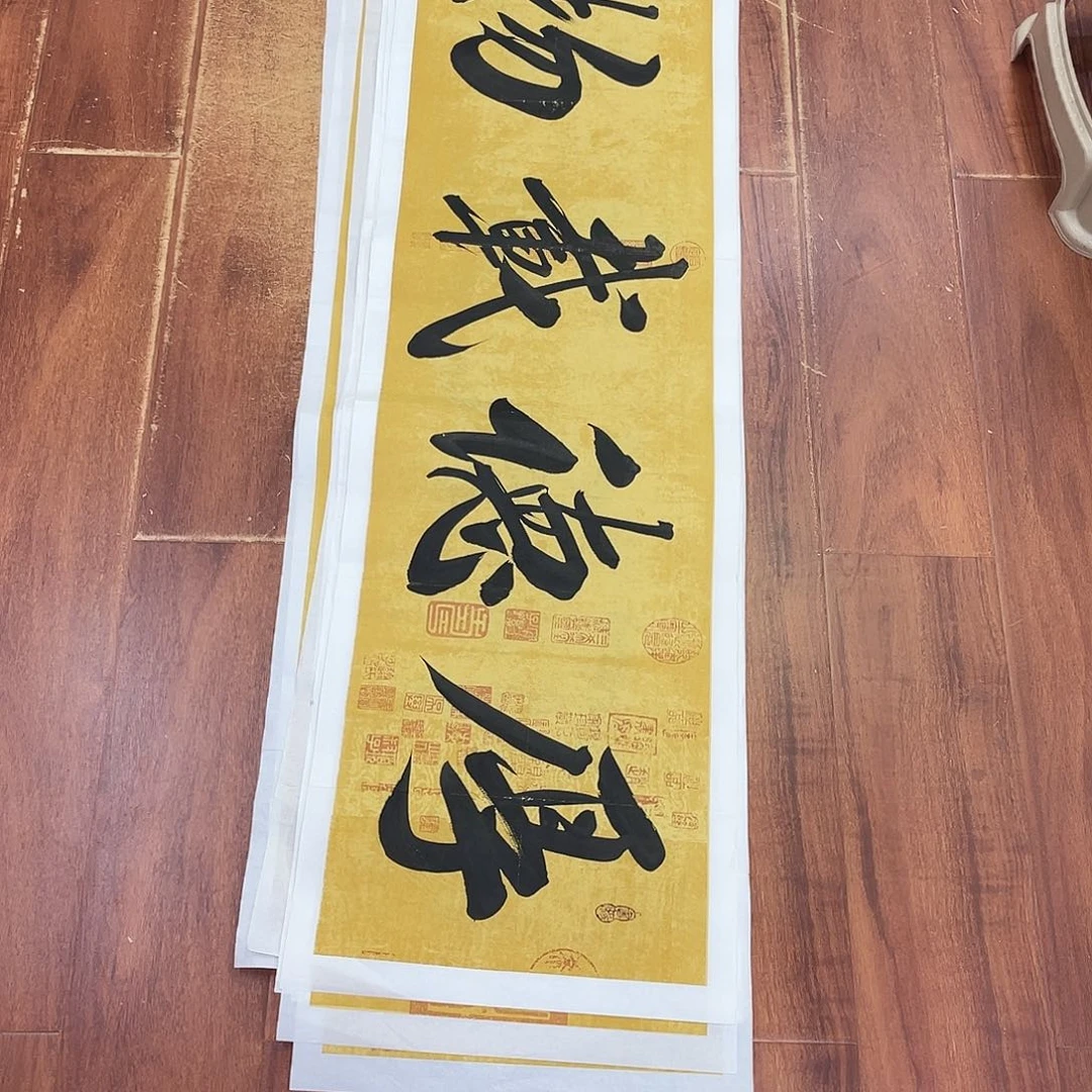 国画我们一起加油努力