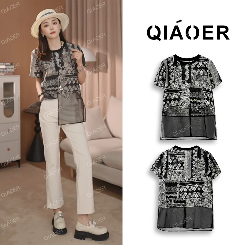 乔儿定制【雾霭朦胧】亚麻+莱赛尔天丝T恤洋气衣服女轻奢度假风上衣