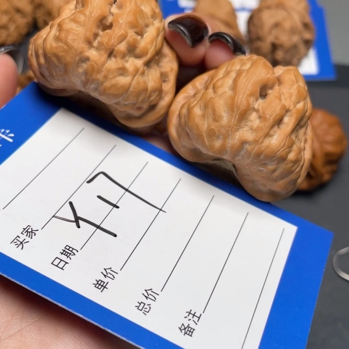 核桃肉蛙四开凹底40 43 33