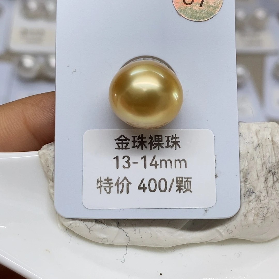 未镶嵌金珠海水珍珠