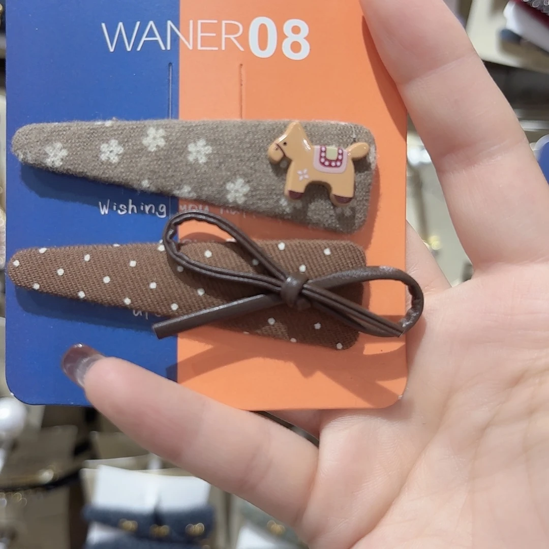 皮质铁合金小马拜拜夹