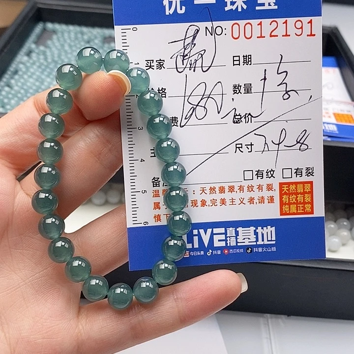蔬***）未镶嵌手链翡翠散珠多样性自选