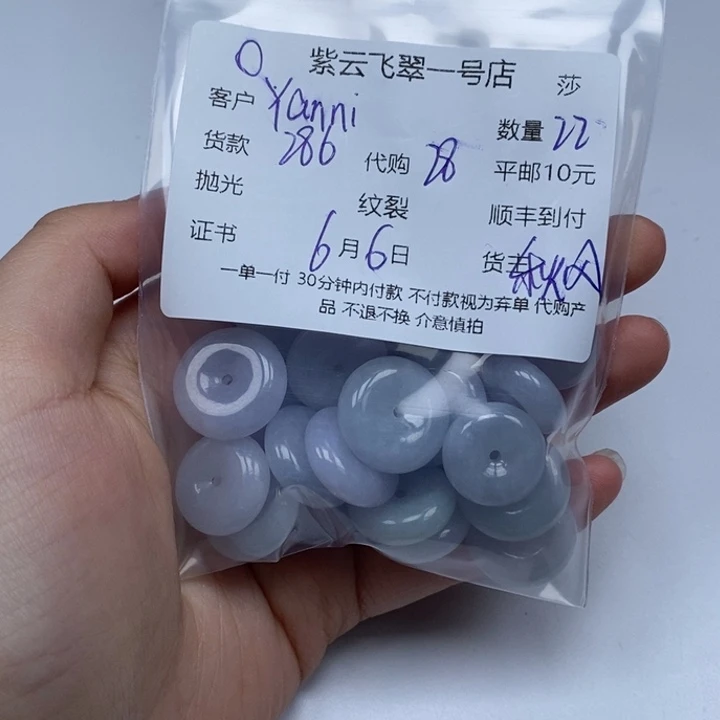 翡翠未镶嵌颈饰Y****?天然翡翠