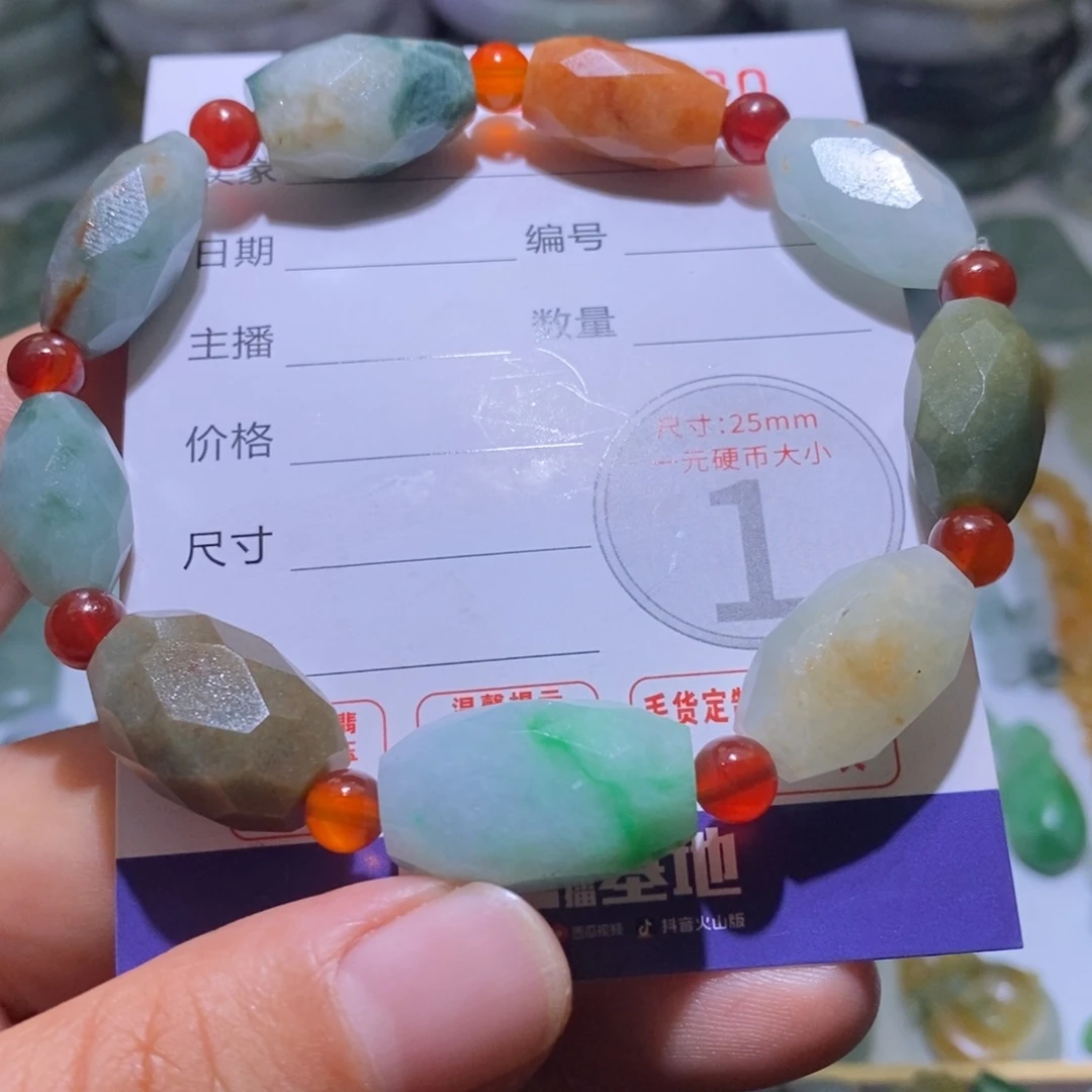 未镶嵌定制翡翠毛货