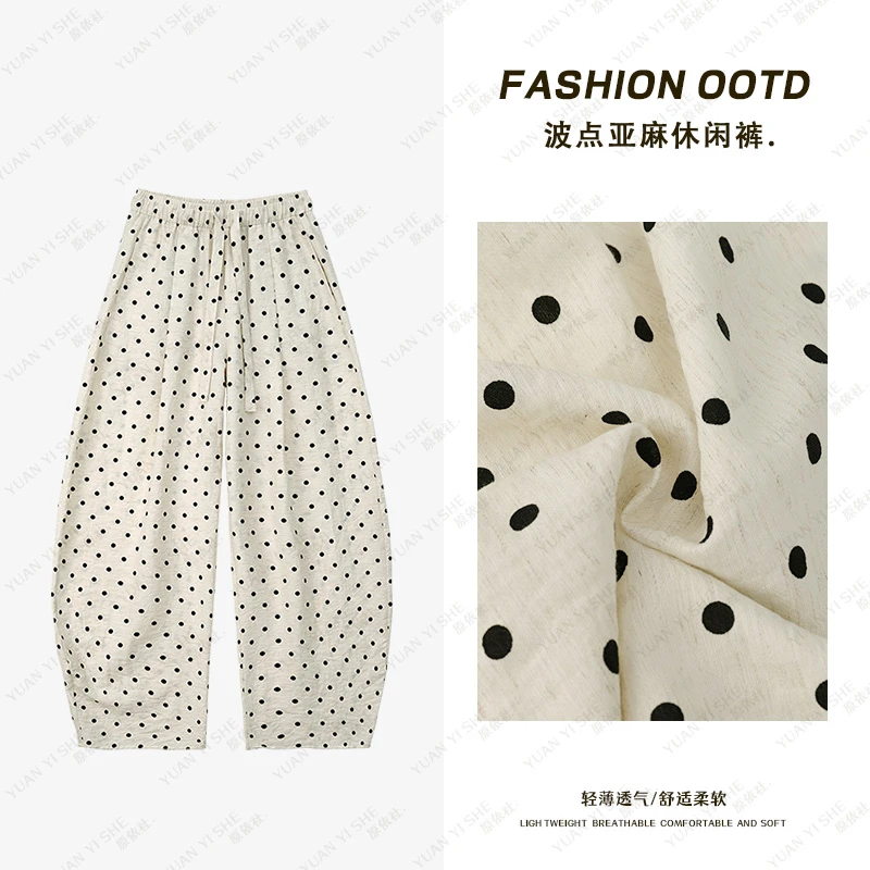 重工亚麻~波点印花松紧腰薄款棉麻休闲裤女夏季松弛感阔腿弯刀裤