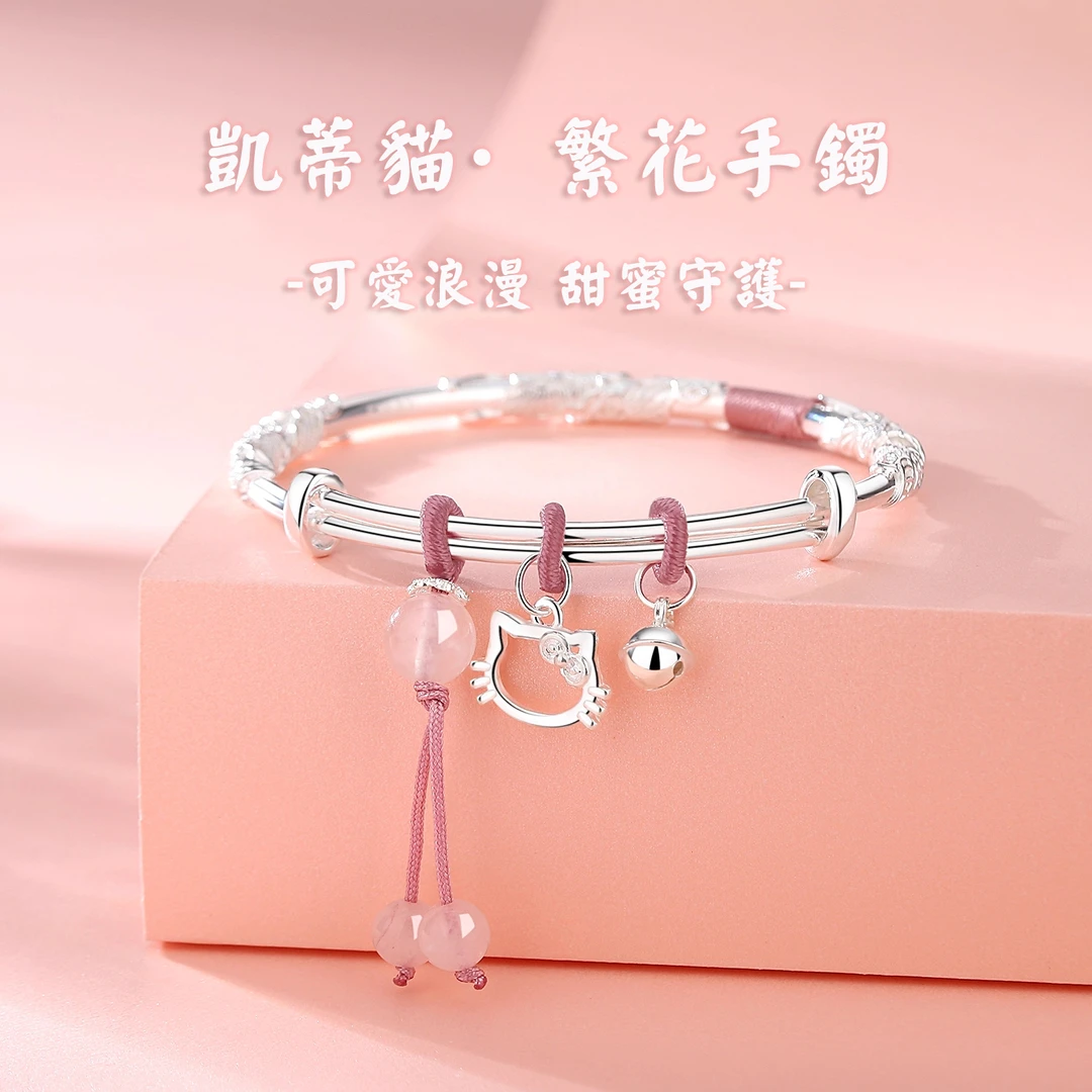 足银手镯 七夕情人节礼物繁花KT猫银手镯999实心hellokitty送女友