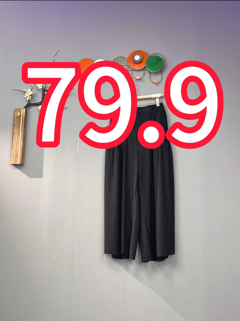 (羊）链接旺妮亚服饰1-50