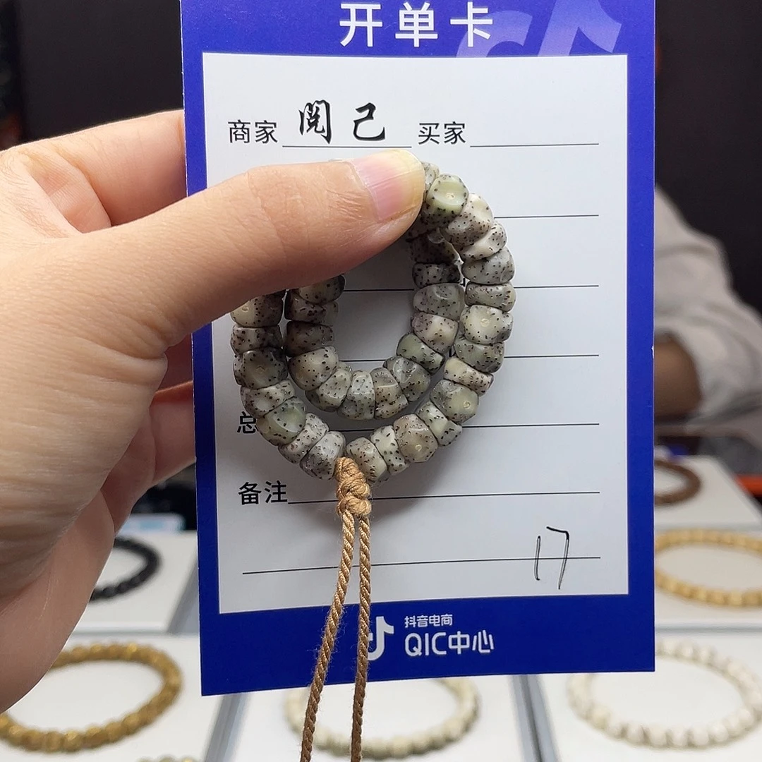 手串星月菩提星月手串