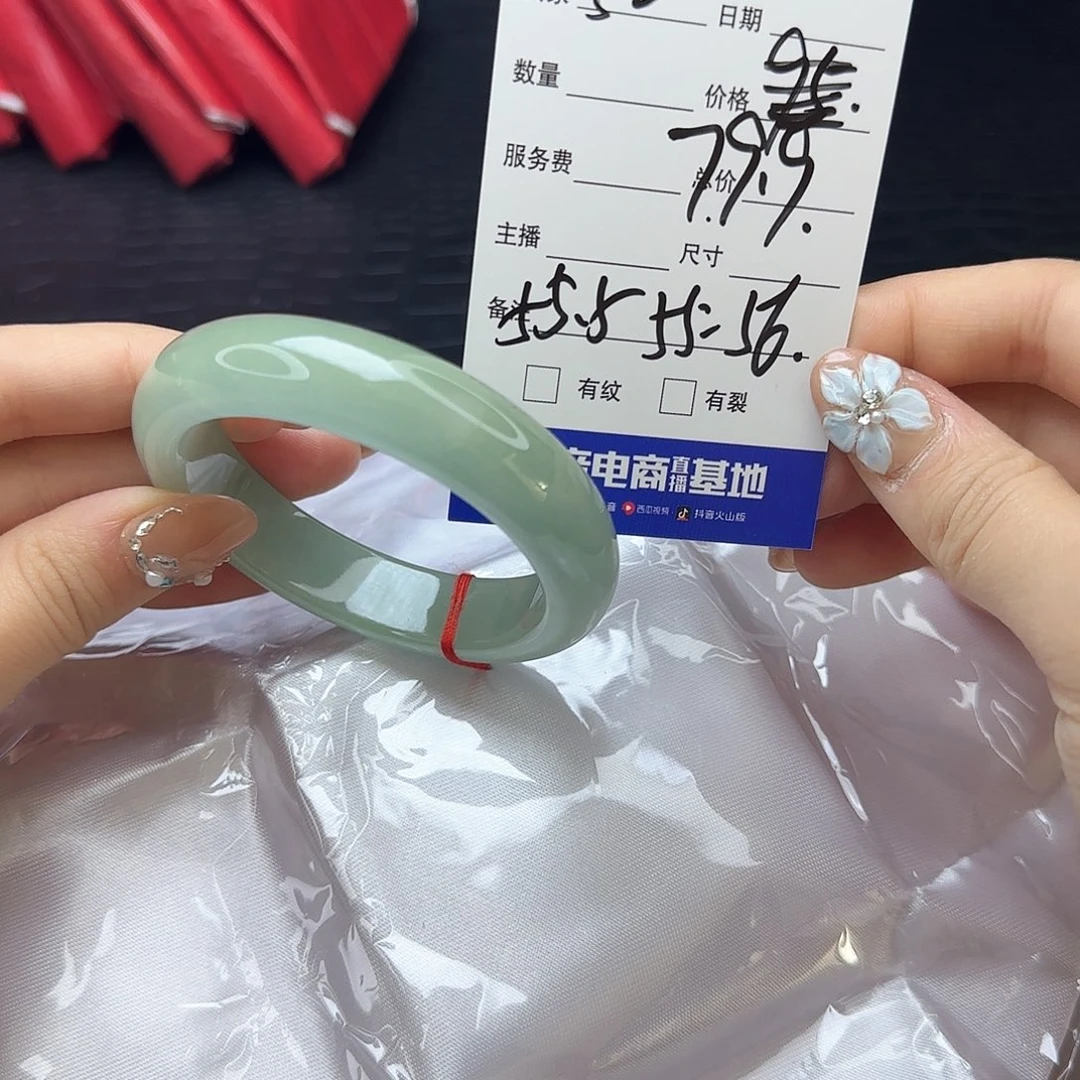 未镶嵌手镯翡翠32